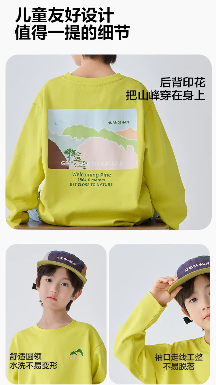 Haima Boys Yellow Long Sleeve T-Shirt 2026 Spring 180g — feature 8