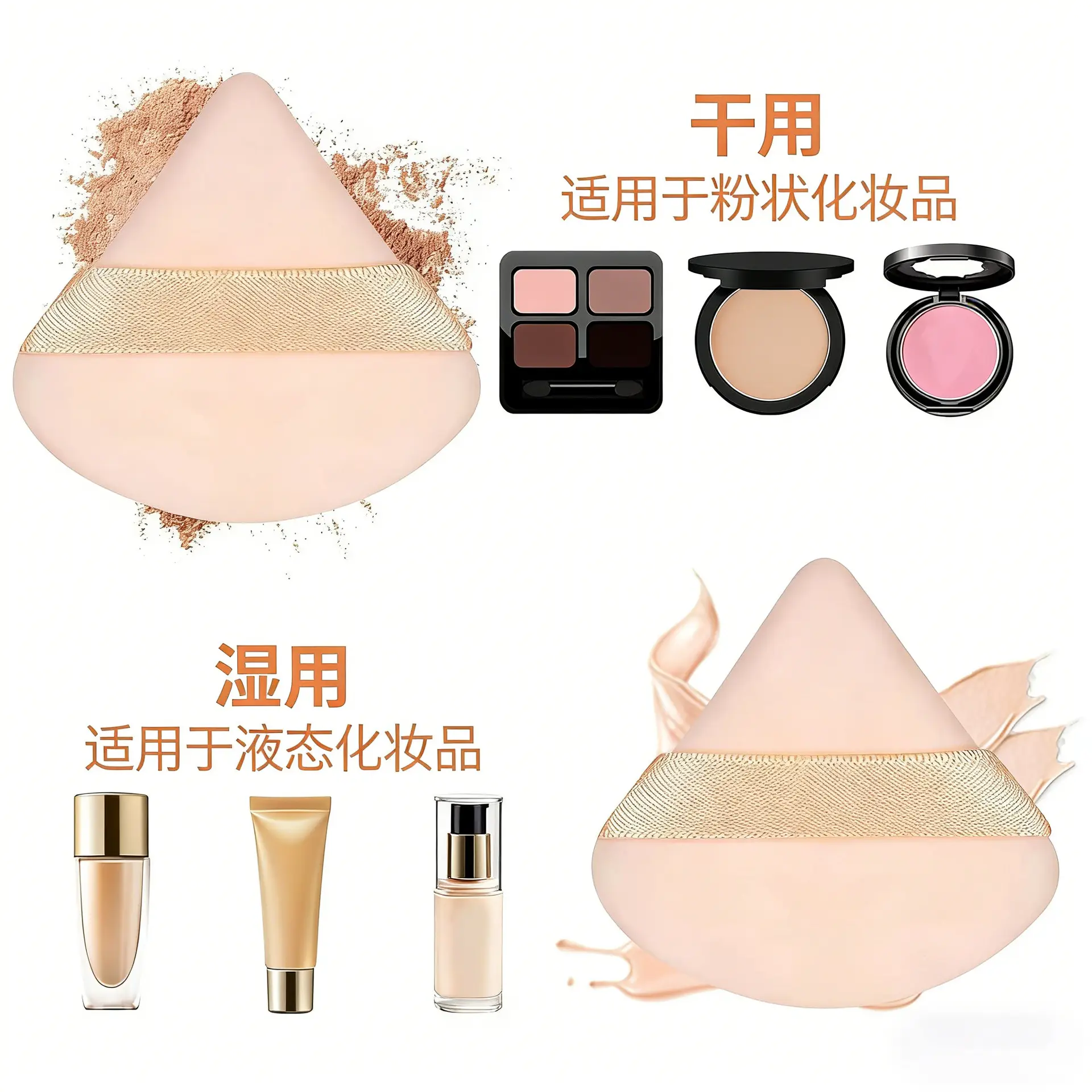 Pink Flocked Makeup Brush Set — feature 2