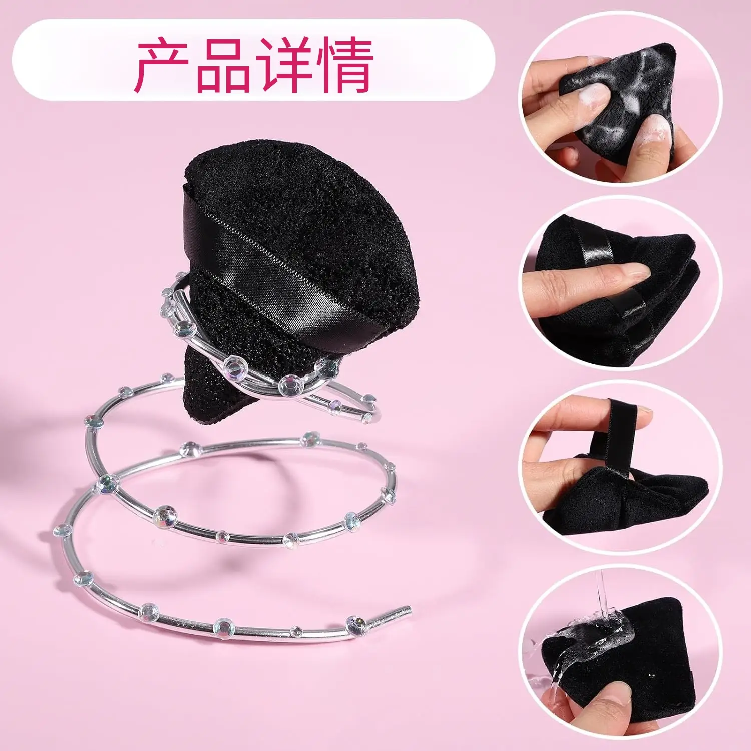 Pink Flocked Makeup Brush Set — feature 3