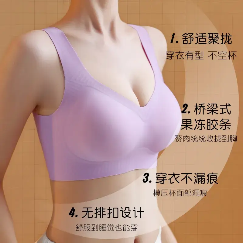 Traceless Jelly Strip Underwear Small No Steel Ring - Image 8