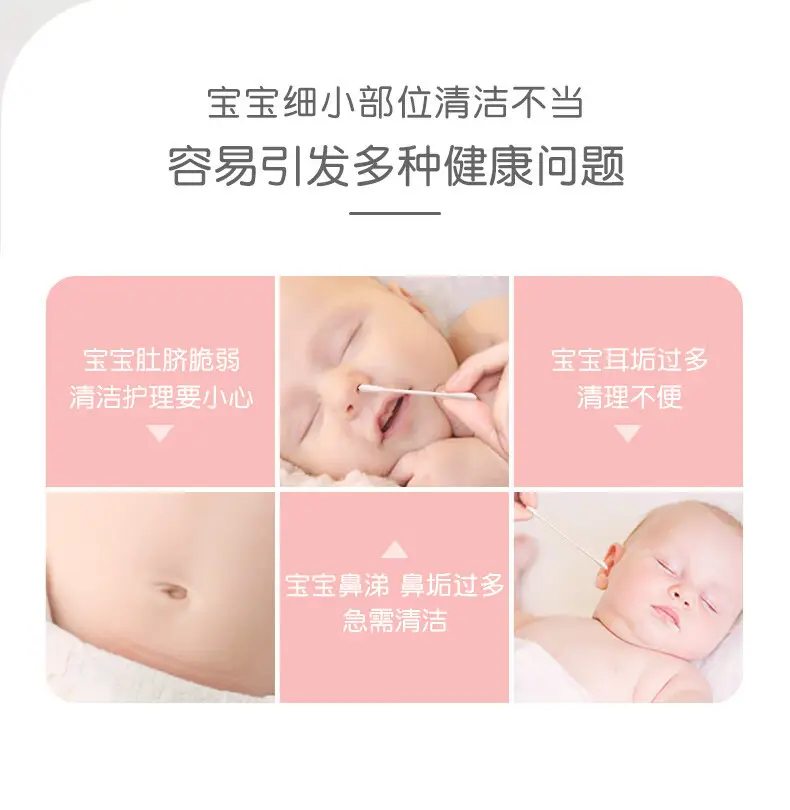 Pigeon Baby Cotton Ear Swabs 400pcs — feature 2