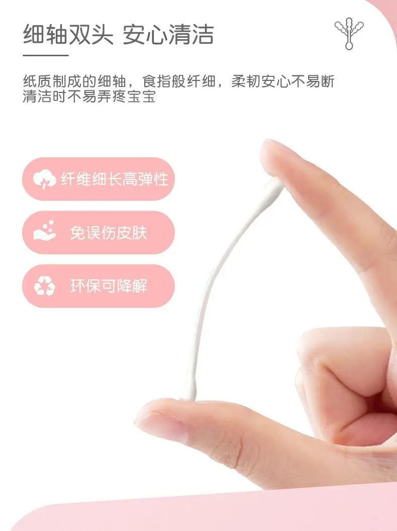 Pigeon Baby Cotton Ear Swabs 400pcs — feature 5