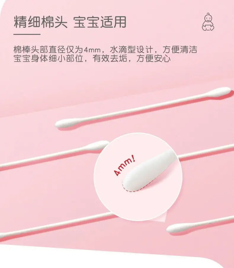 Pigeon Baby Cotton Ear Swabs 400pcs — feature 6