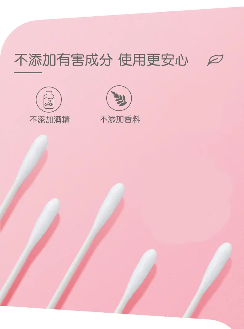 Pigeon Baby Cotton Ear Swabs 400pcs — feature 8