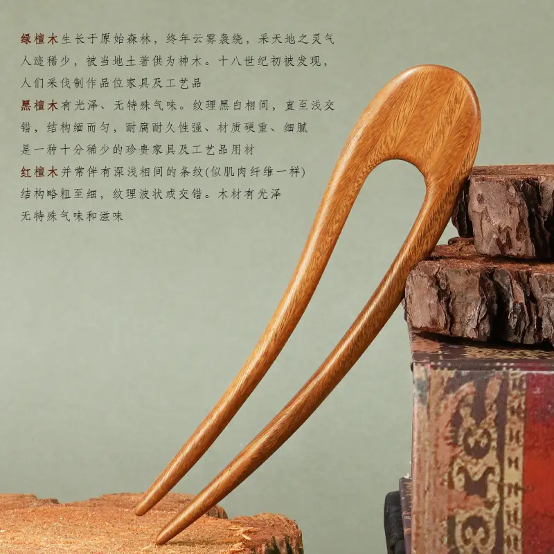 Handmade Sandalwood U-Shaped Hairpin Plate - Image 32
