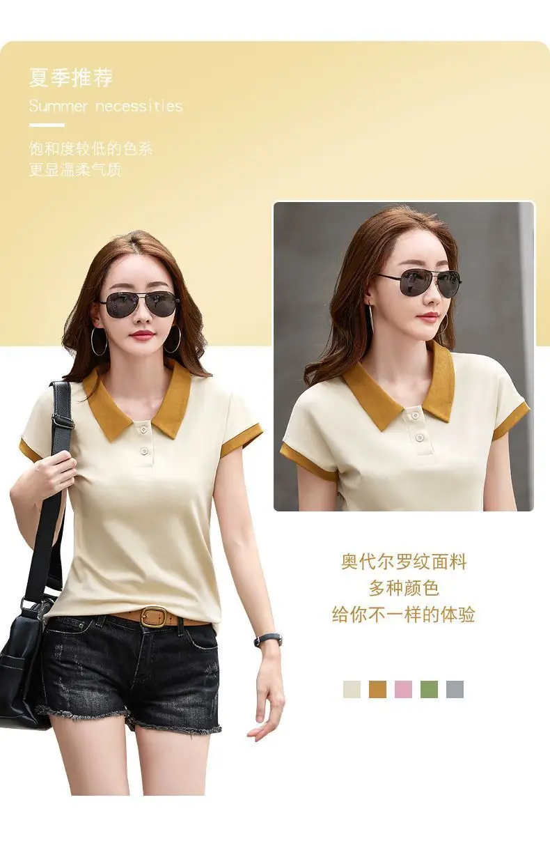 Women Cotton Polo Collar T-Shirt Summer New Style — feature 3