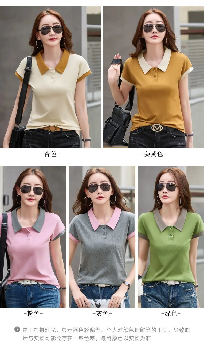 Women Cotton Polo Collar T-Shirt Summer New Style — feature 5