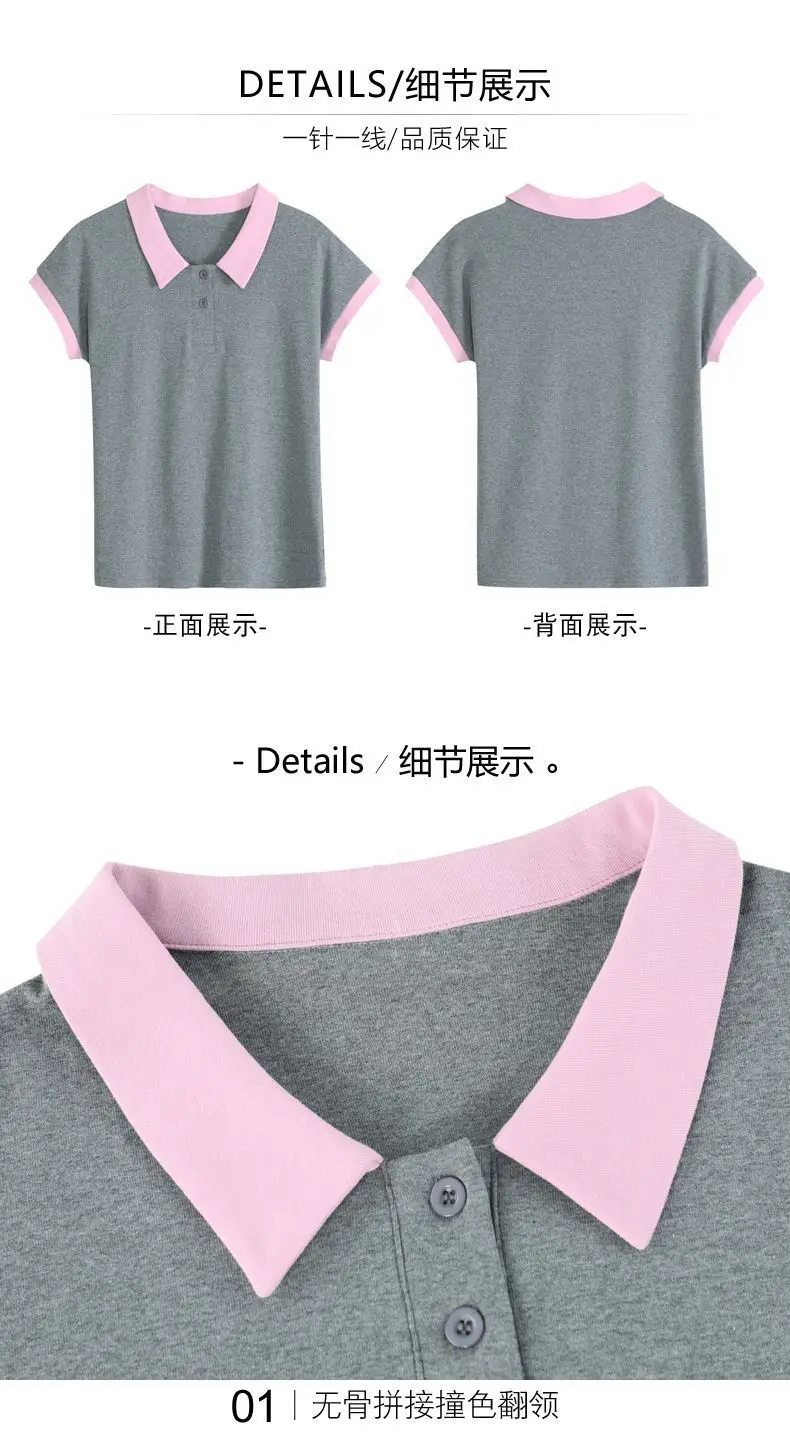 Women Cotton Polo Collar T-Shirt Summer New Style — feature 8