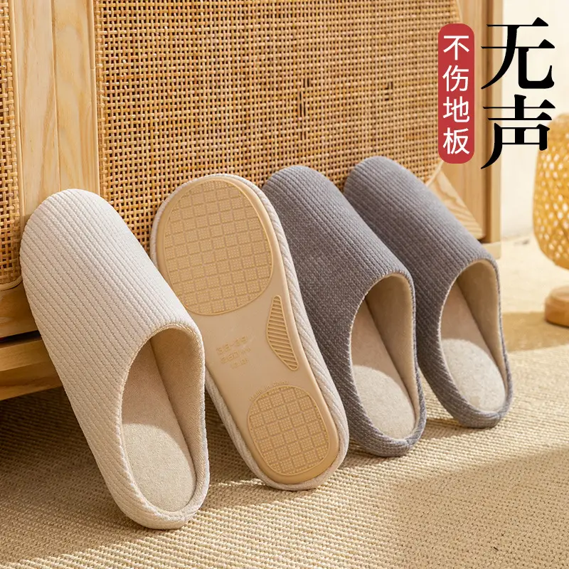 Japanese-Style Four-Season Silent Slippers for Women, Autumn and Winter Indoor Home Use, Non-Slip Soft Sole, Noiseless Maternity Cotton Slippers for Men - Image 12