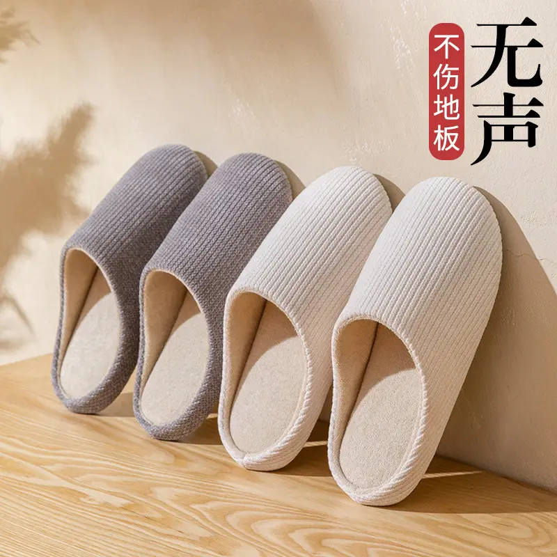Japanese-Style Four-Season Silent Slippers for Women, Autumn and Winter Indoor Home Use, Non-Slip Soft Sole, Noiseless Maternity Cotton Slippers for Men - Image 13