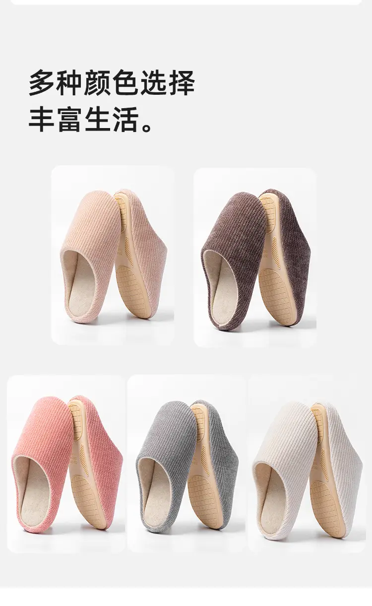 Japanese-Style Four-Season Silent Slippers for Women, Autumn and Winter Indoor Home Use, Non-Slip Soft Sole, Noiseless Maternity Cotton Slippers for Men — feature 10
