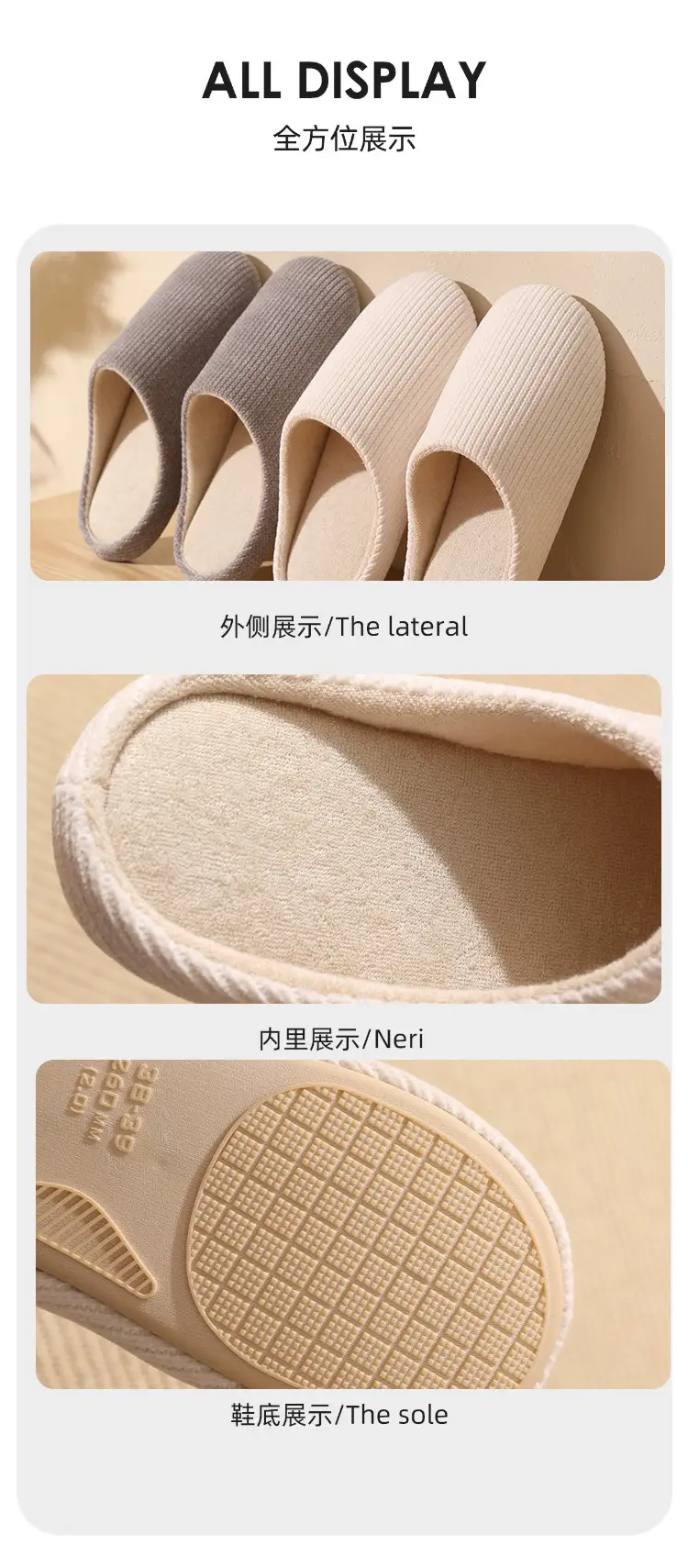 Japanese-Style Four-Season Silent Slippers for Women, Autumn and Winter Indoor Home Use, Non-Slip Soft Sole, Noiseless Maternity Cotton Slippers for Men — feature 15