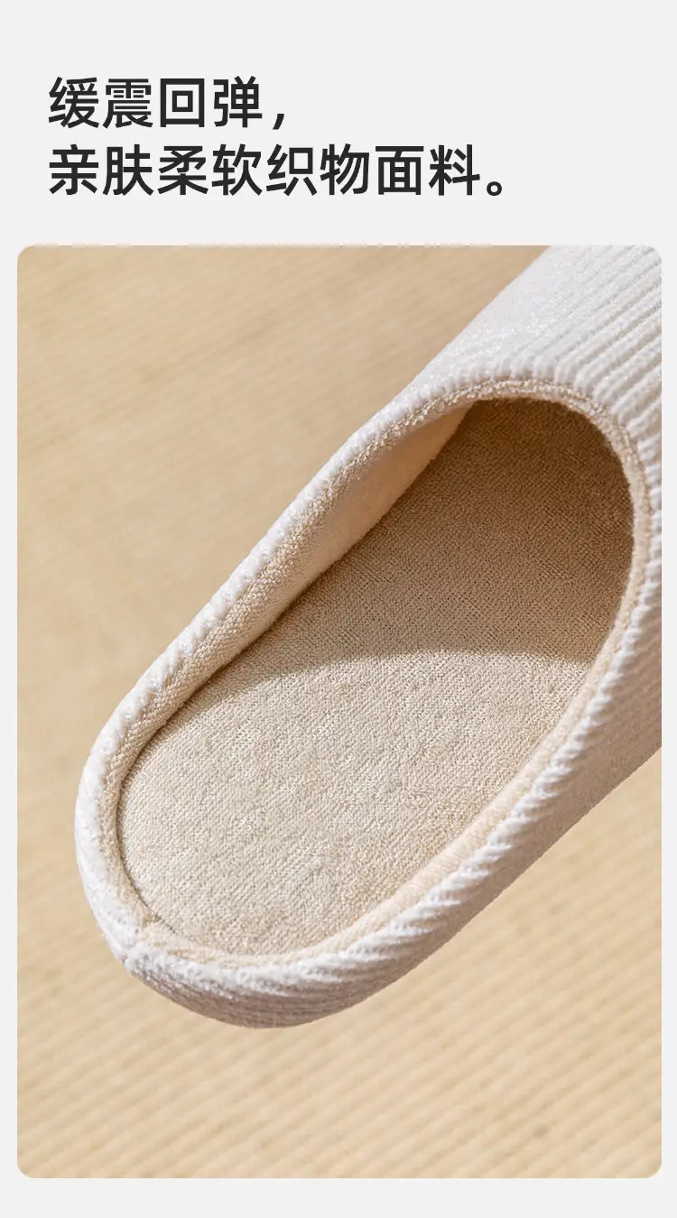 Japanese-Style Four-Season Silent Slippers for Women, Autumn and Winter Indoor Home Use, Non-Slip Soft Sole, Noiseless Maternity Cotton Slippers for Men — feature 4