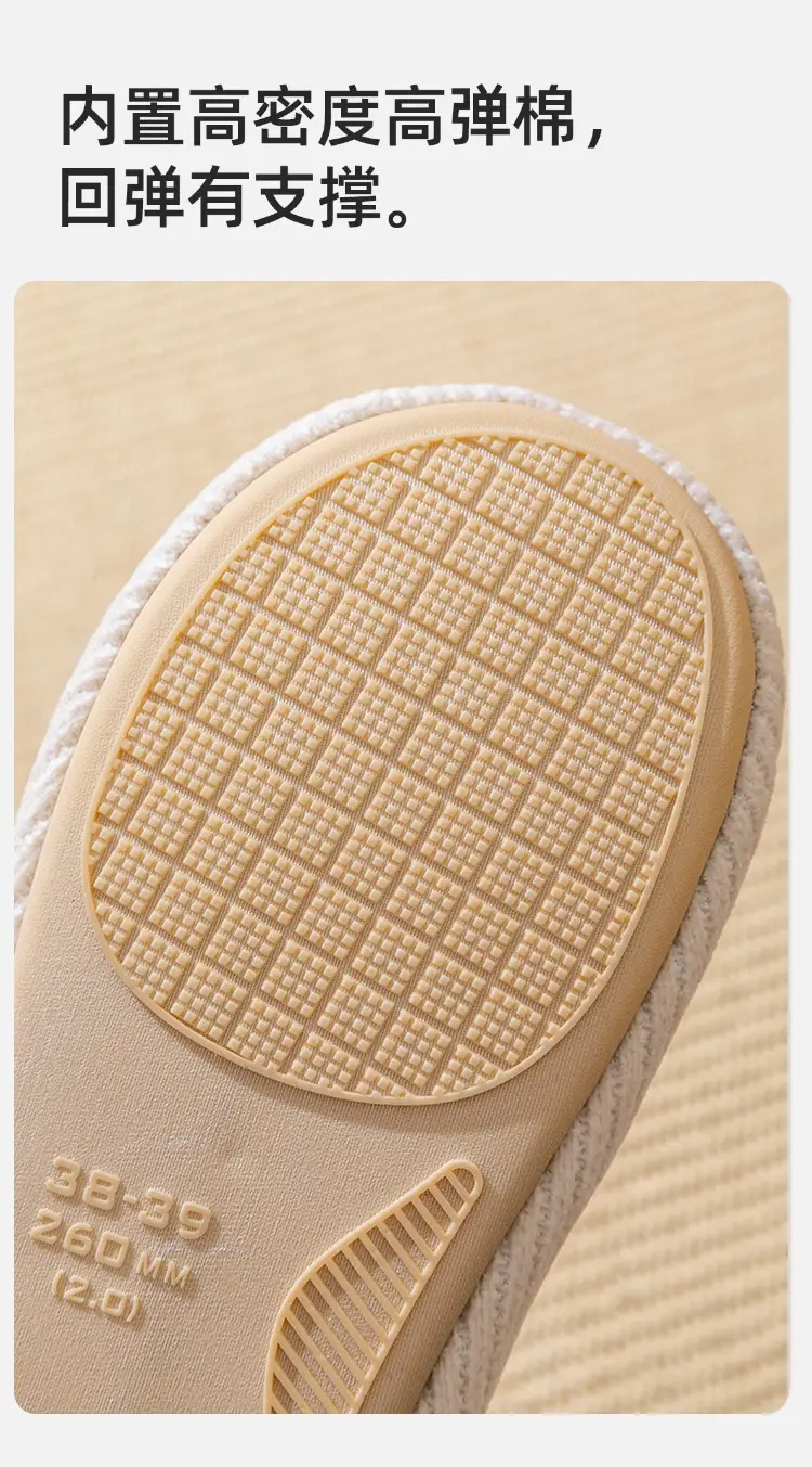 Japanese-Style Four-Season Silent Slippers for Women, Autumn and Winter Indoor Home Use, Non-Slip Soft Sole, Noiseless Maternity Cotton Slippers for Men — feature 5