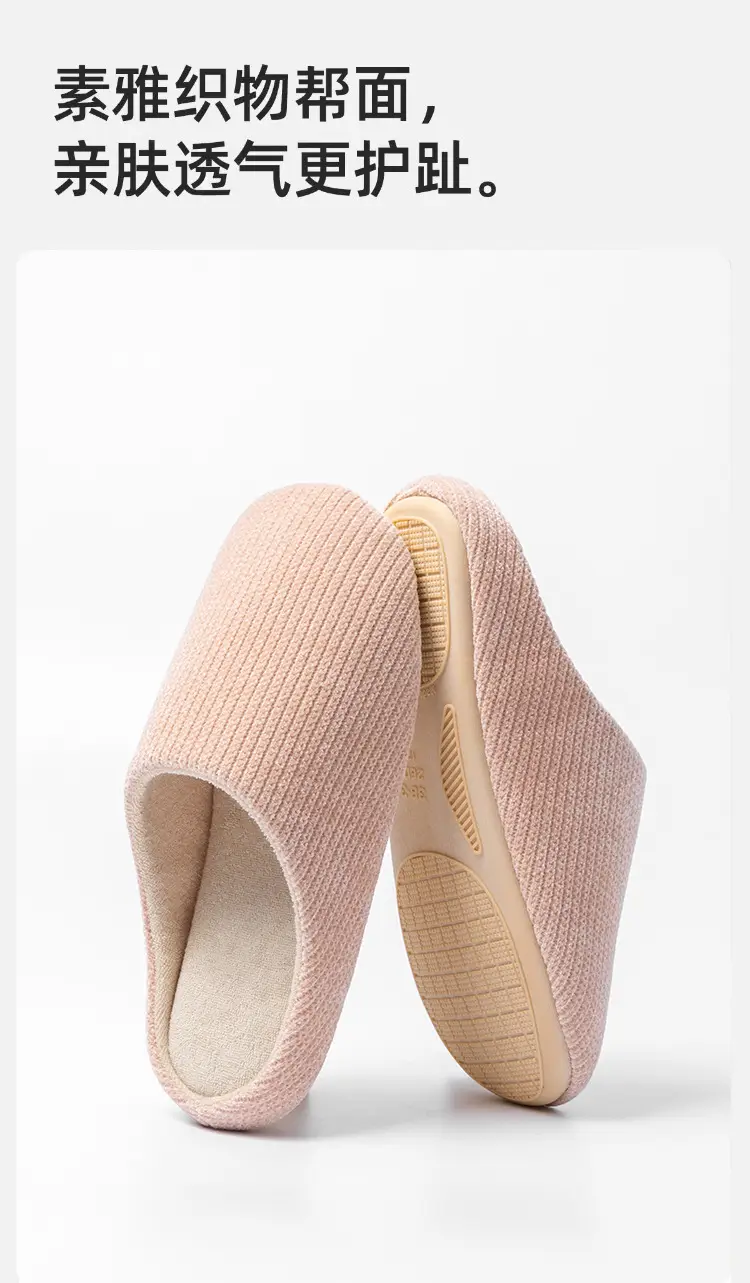 Japanese-Style Four-Season Silent Slippers for Women, Autumn and Winter Indoor Home Use, Non-Slip Soft Sole, Noiseless Maternity Cotton Slippers for Men — feature 6