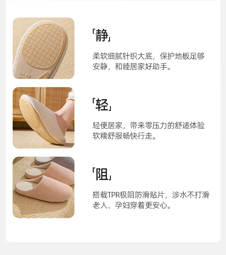 Japanese-Style Four-Season Silent Slippers for Women, Autumn and Winter Indoor Home Use, Non-Slip Soft Sole, Noiseless Maternity Cotton Slippers for Men — feature 7