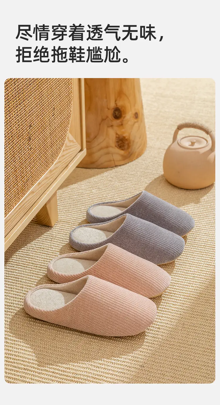 Japanese-Style Four-Season Silent Slippers for Women, Autumn and Winter Indoor Home Use, Non-Slip Soft Sole, Noiseless Maternity Cotton Slippers for Men — feature 8