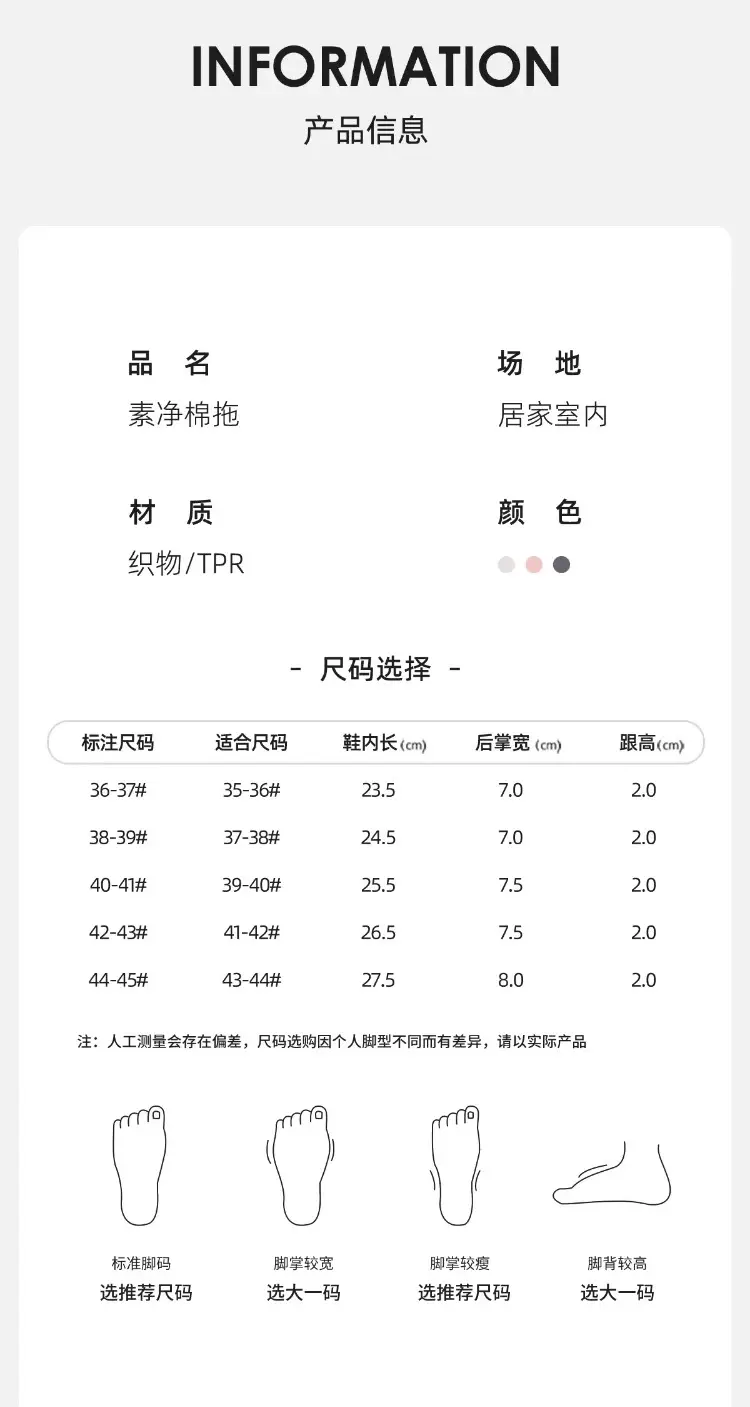 Japanese-Style Four-Season Silent Slippers for Women, Autumn and Winter Indoor Home Use, Non-Slip Soft Sole, Noiseless Maternity Cotton Slippers for Men — feature 9