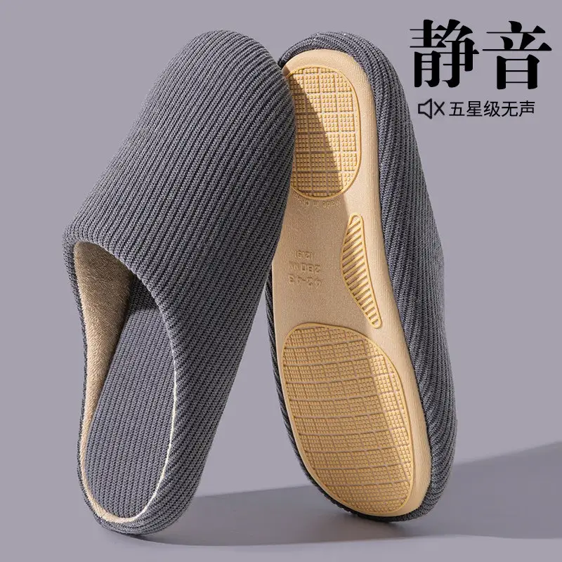 Japanese-Style Four-Season Silent Slippers for Women, Autumn and Winter Indoor Home Use, Non-Slip Soft Sole, Noiseless Maternity Cotton Slippers for Men - Image 10