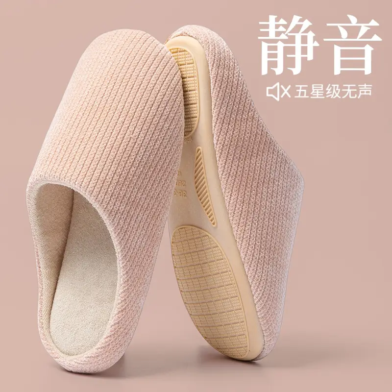 Japanese-Style Four-Season Silent Slippers for Women, Autumn and Winter Indoor Home Use, Non-Slip Soft Sole, Noiseless Maternity Cotton Slippers for Men - Image 2