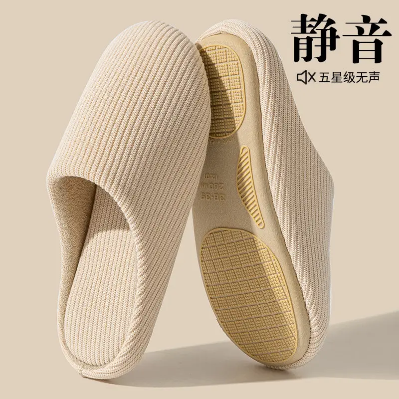 Japanese-Style Four-Season Silent Slippers for Women, Autumn and Winter Indoor Home Use, Non-Slip Soft Sole, Noiseless Maternity Cotton Slippers for Men - Image 7