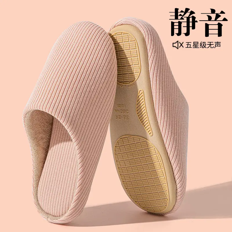 Japanese-Style Four-Season Silent Slippers for Women, Autumn and Winter Indoor Home Use, Non-Slip Soft Sole, Noiseless Maternity Cotton Slippers for Men - Image 8