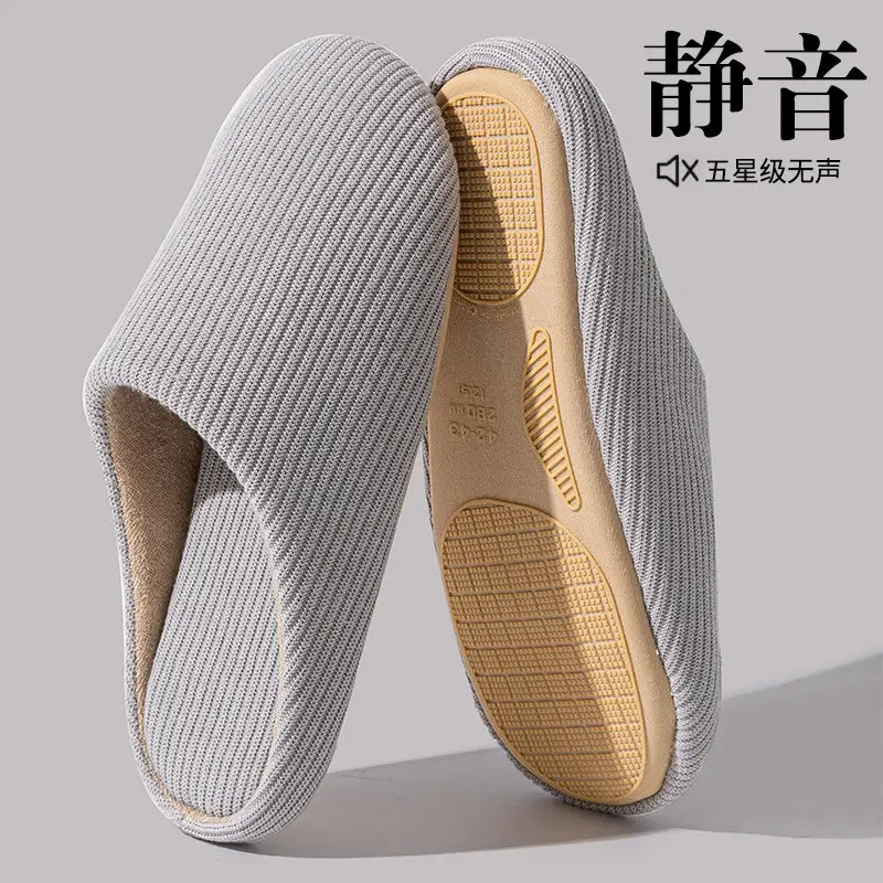 Japanese-Style Four-Season Silent Slippers for Women, Autumn and Winter Indoor Home Use, Non-Slip Soft Sole, Noiseless Maternity Cotton Slippers for Men - Image 9