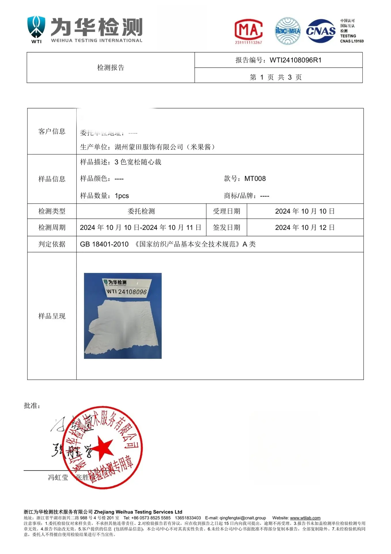 Kids T-Shirt Set Autumn Winter Long Sleeve Loose Fit — feature 13