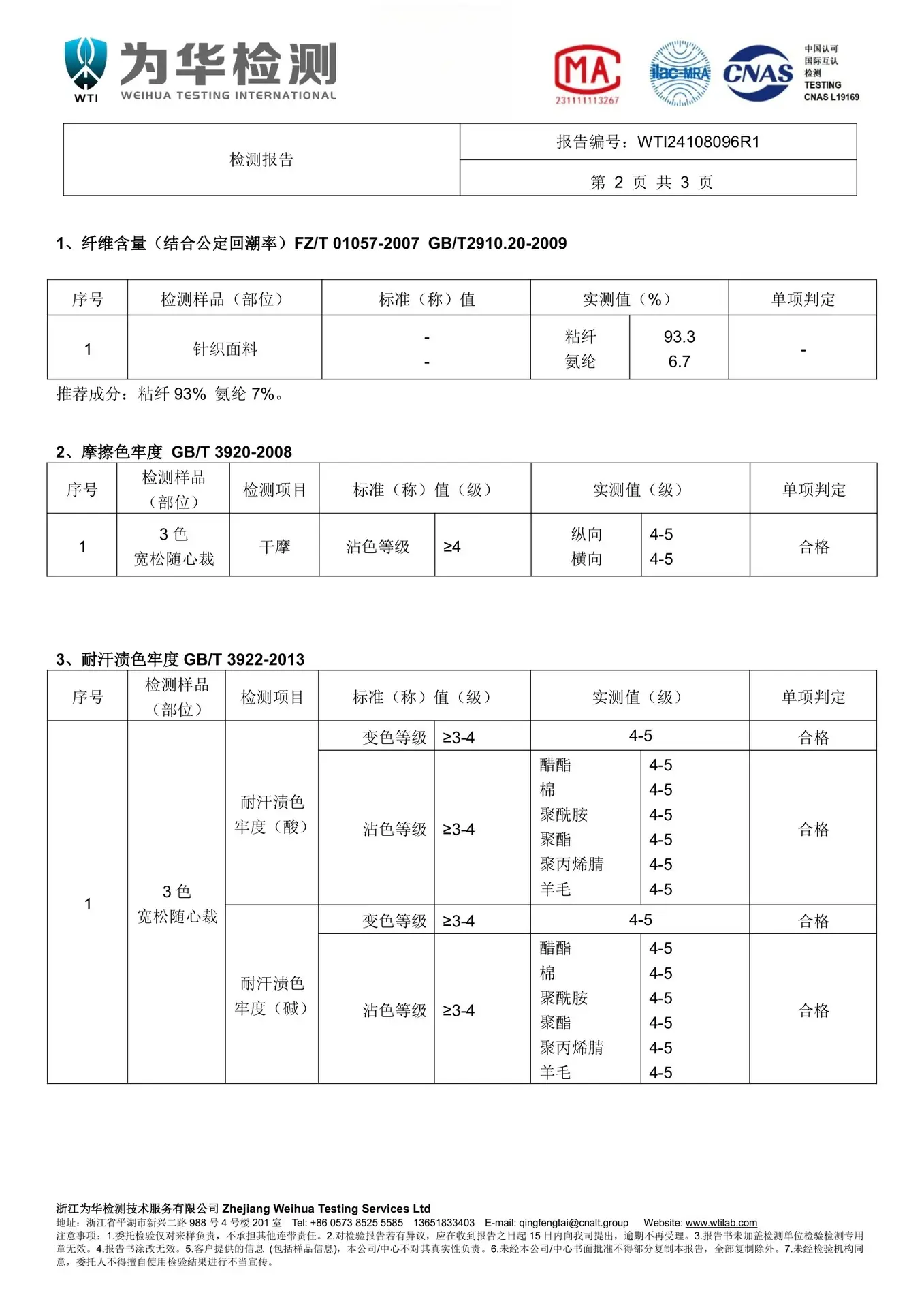 Kids T-Shirt Set Autumn Winter Long Sleeve Loose Fit — feature 14