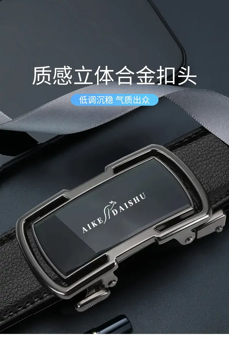 New Men's Automatic Buckle Cowhide Belt — feature 1
