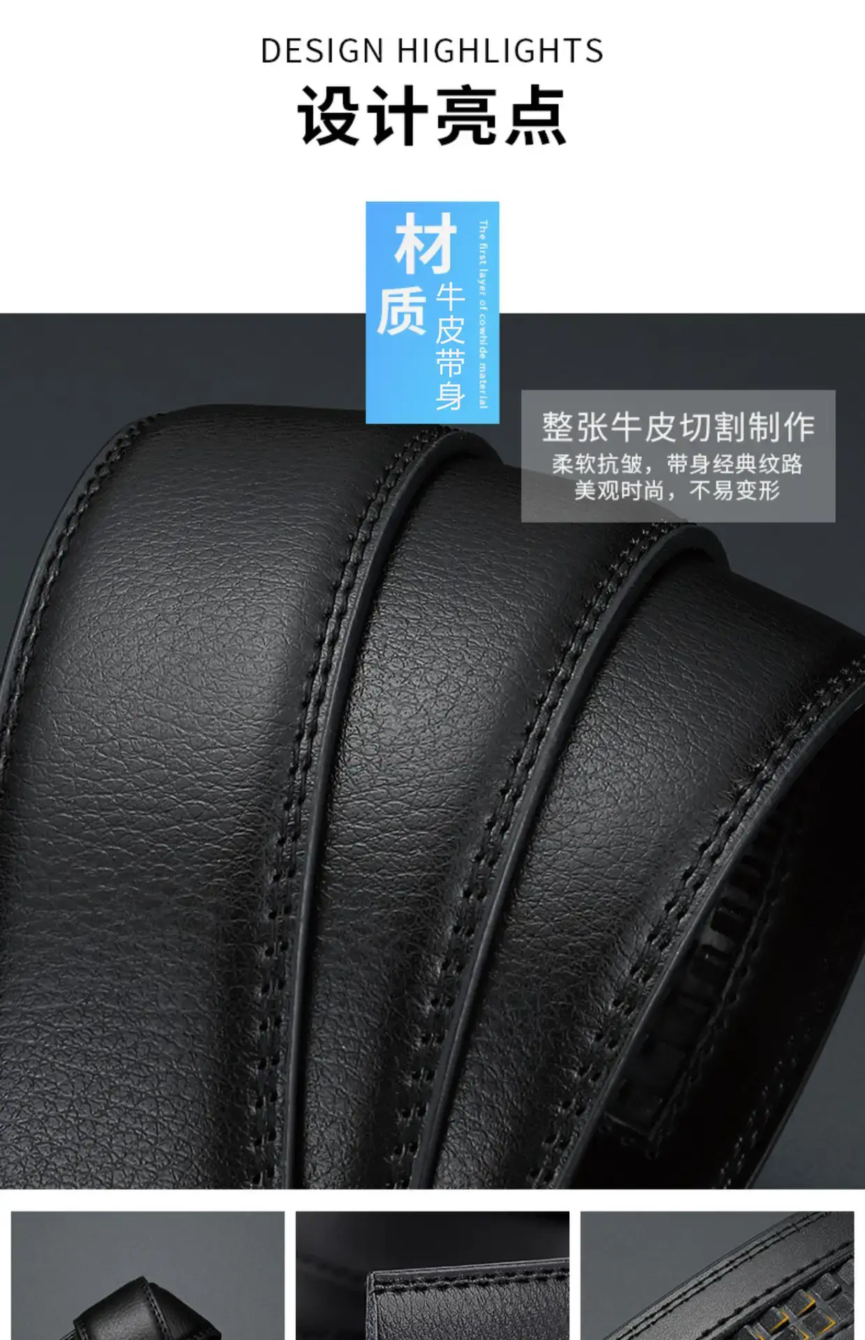 New Men's Automatic Buckle Cowhide Belt — feature 3