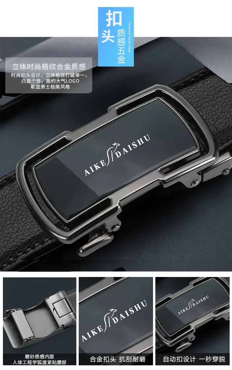 New Men's Automatic Buckle Cowhide Belt — feature 4