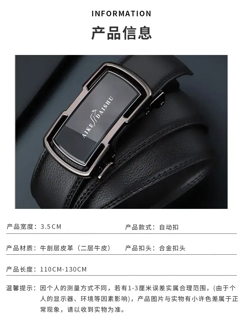 New Men's Automatic Buckle Cowhide Belt — feature 9