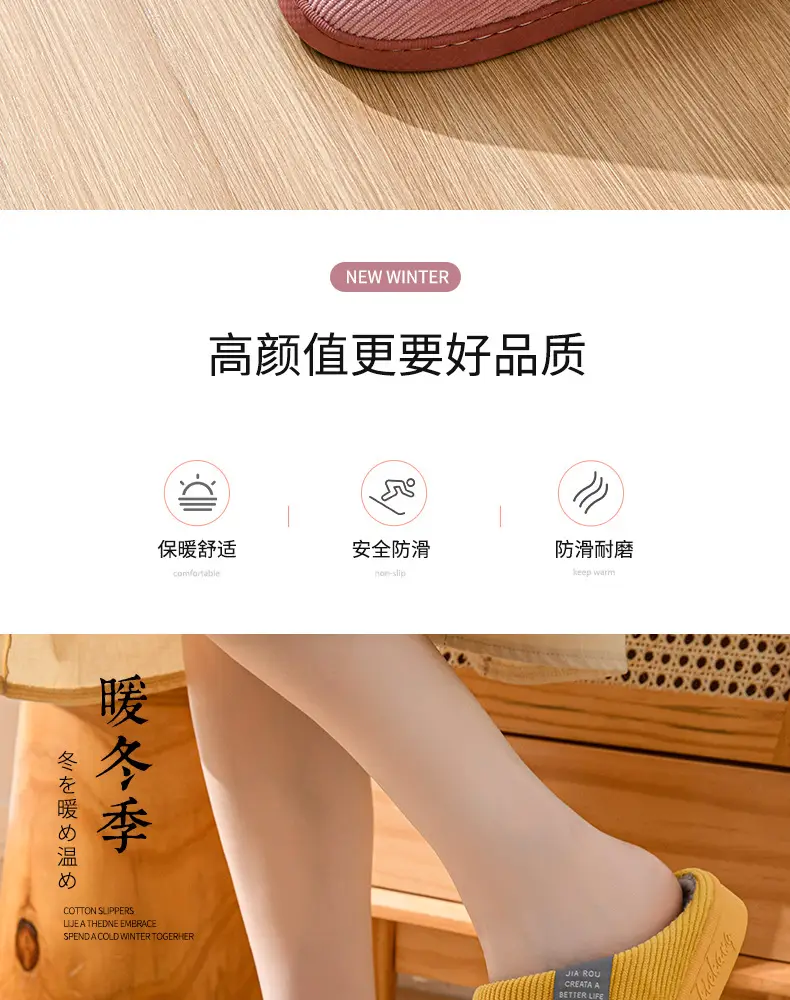 Autumn and Winter Cotton Slippers for Women and Couples, Home Leisure Indoor Thick-Soled Non-Slip Plush Slippers for Men — feature 2