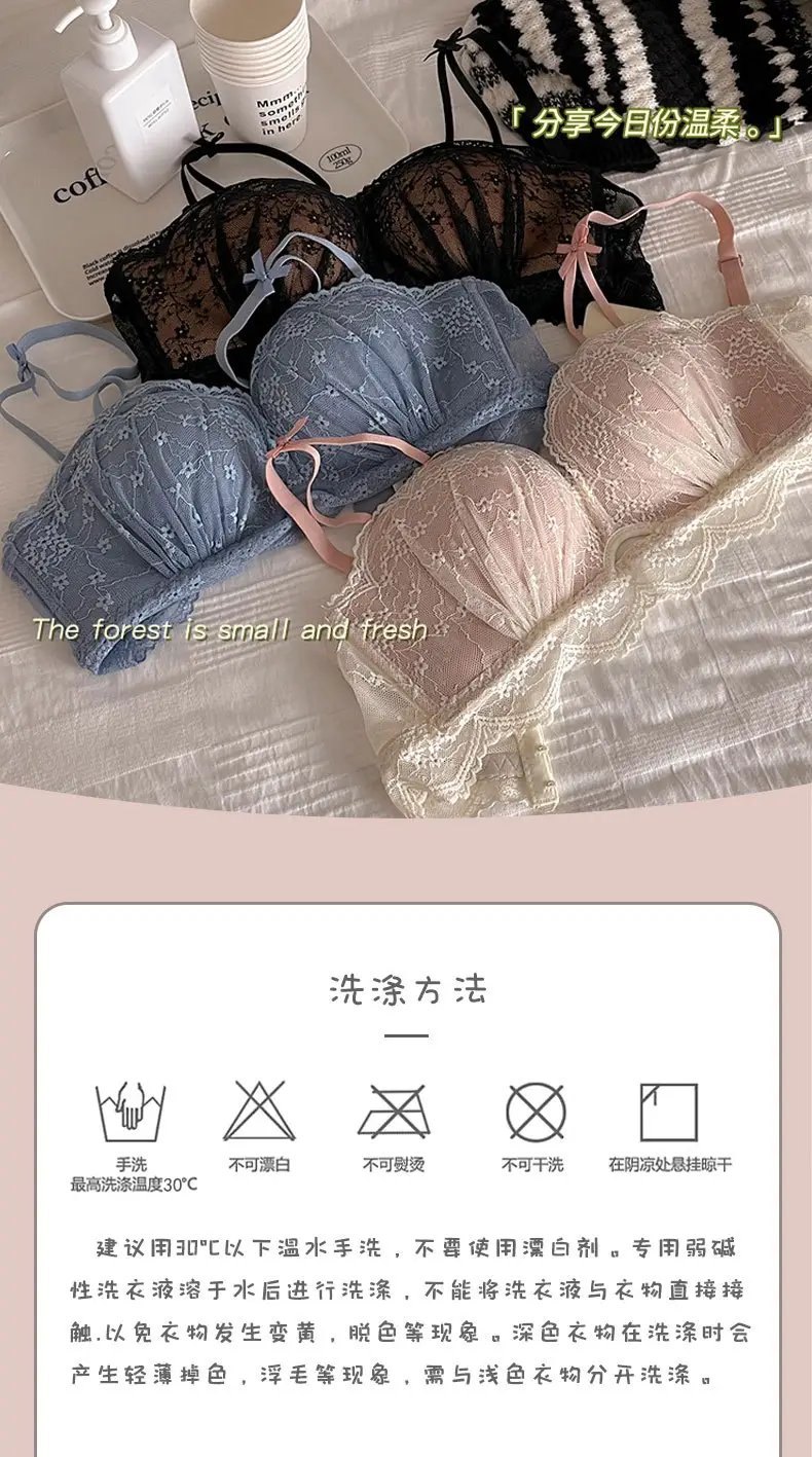 Jia Zhi pure French sexy lace medium thick palm Cup underwear women's small chest push up wedding red bra without steel ring — feature 11