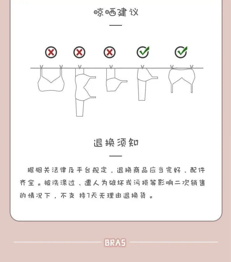 Jia Zhi pure French sexy lace medium thick palm Cup underwear women's small chest push up wedding red bra without steel ring — feature 12