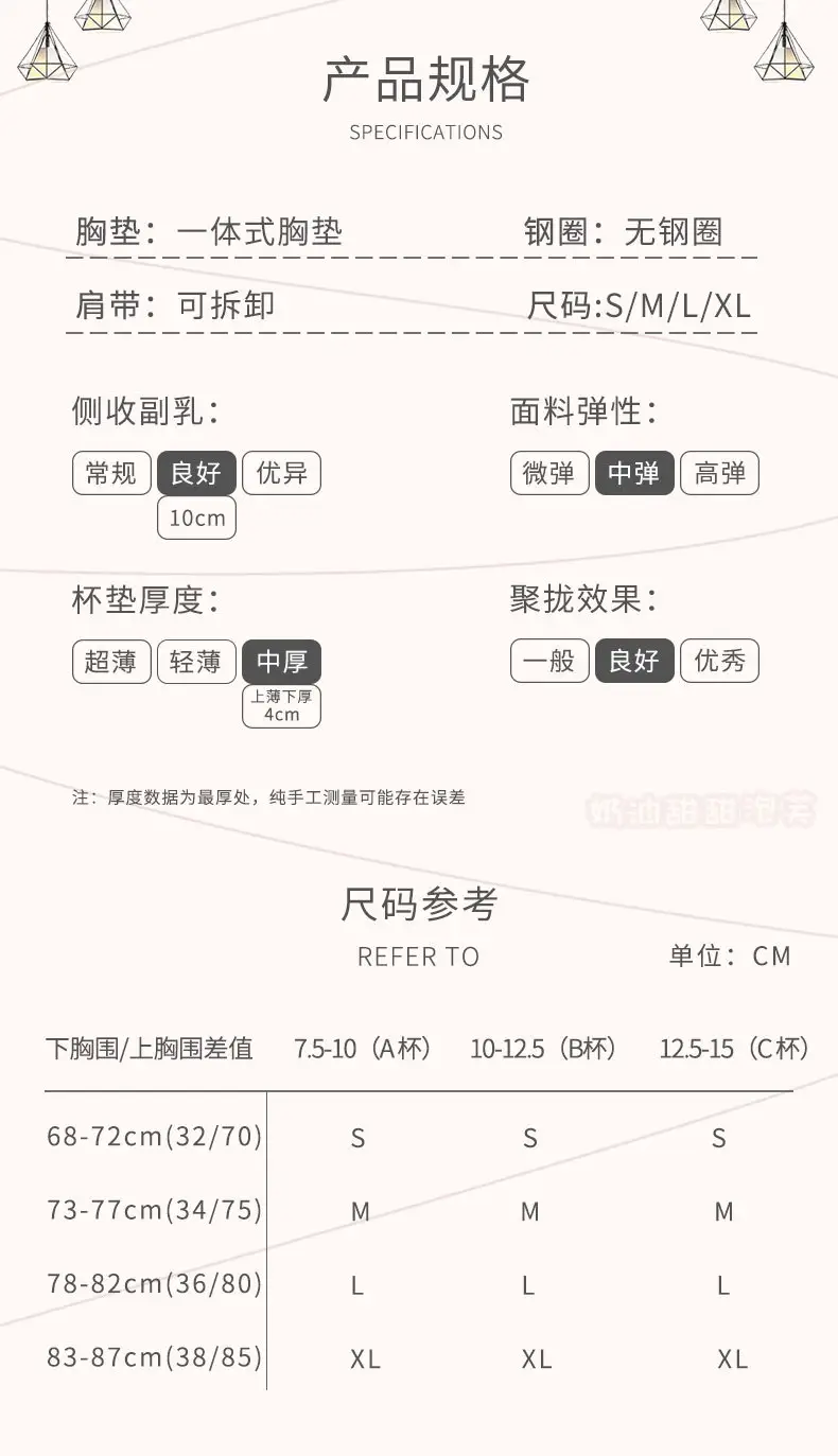 Jia Zhi pure French sexy lace medium thick palm Cup underwear women's small chest push up wedding red bra without steel ring — feature 4