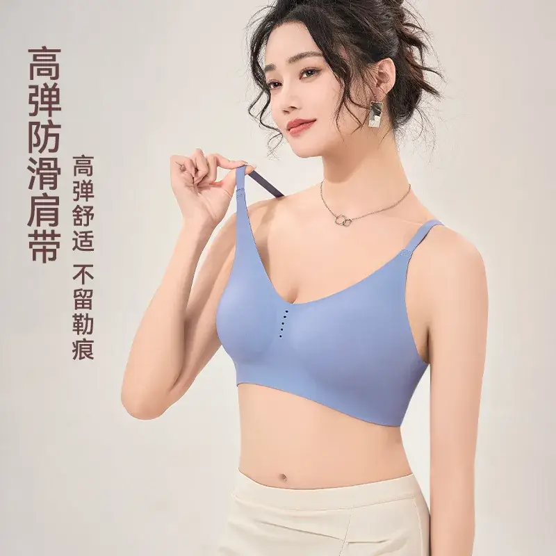Soft Support Jelly Glue Cup Sports Bra - Image 7