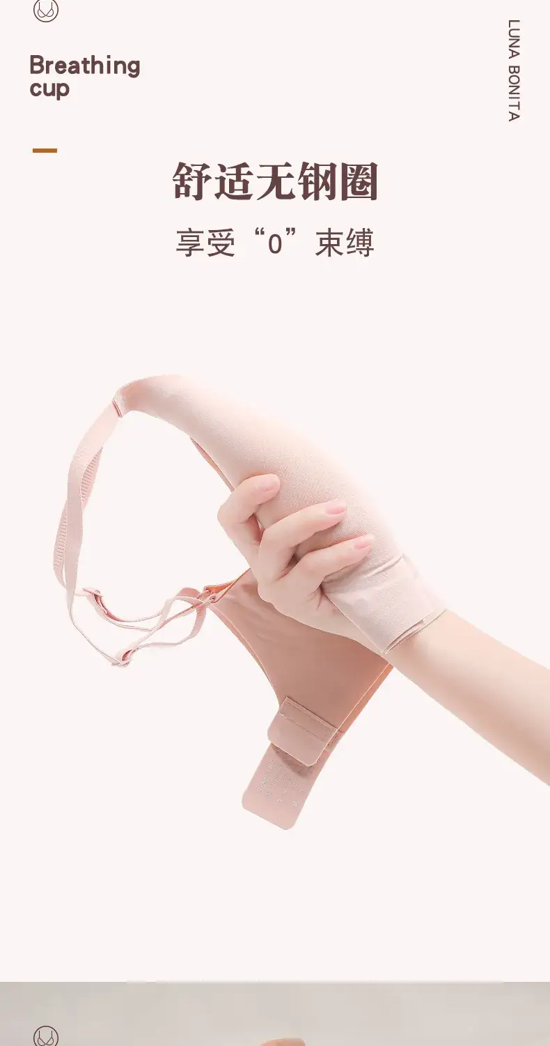 Soft Support Jelly Glue Cup Sports Bra — feature 10