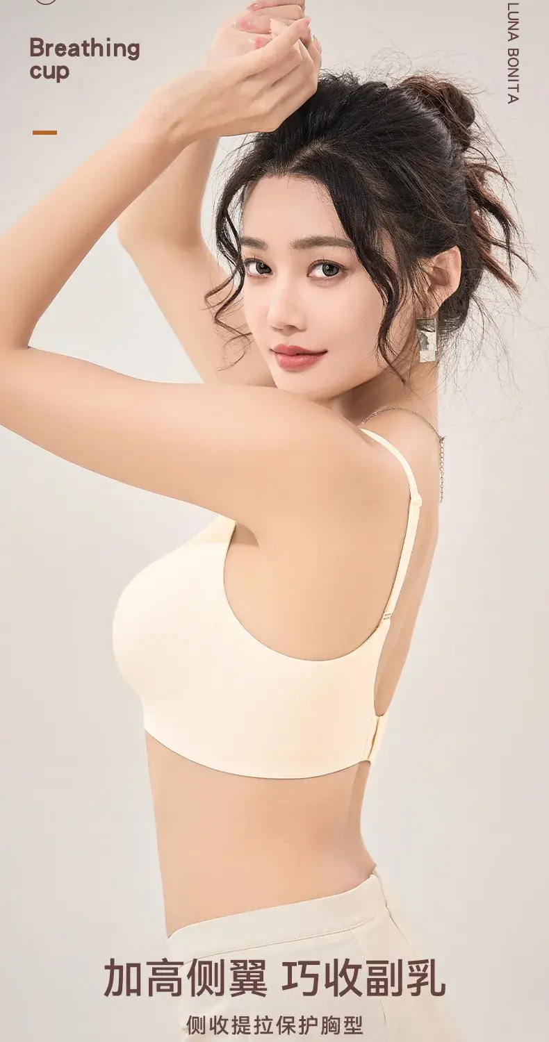 Soft Support Jelly Glue Cup Sports Bra — feature 11