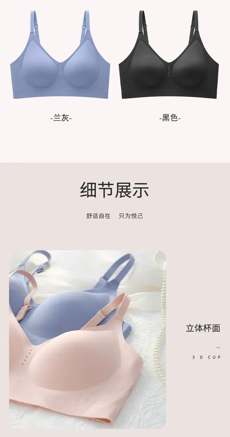 Soft Support Jelly Glue Cup Sports Bra — feature 15