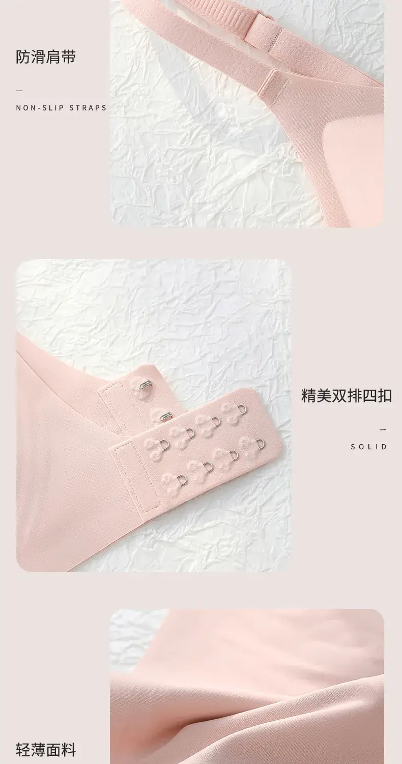 Soft Support Jelly Glue Cup Sports Bra — feature 17
