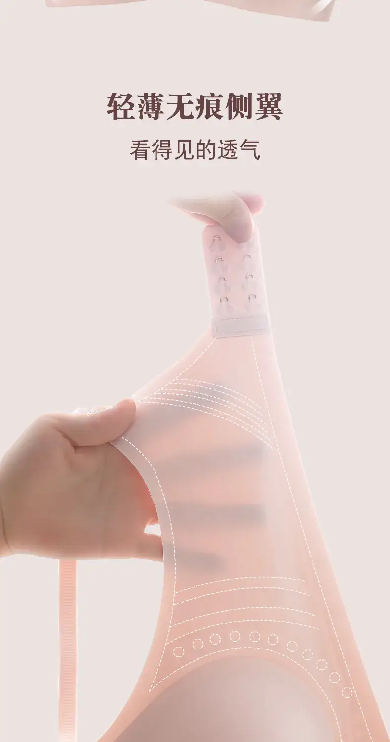 Soft Support Jelly Glue Cup Sports Bra — feature 3