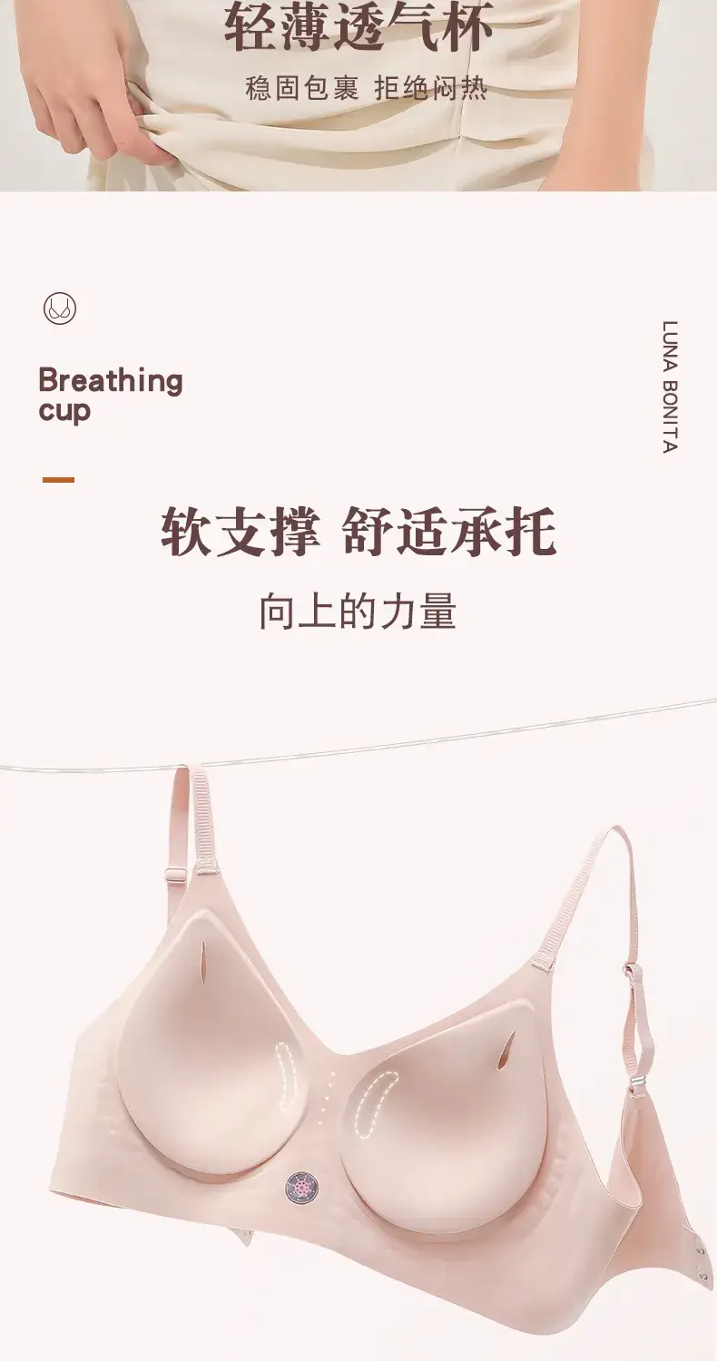 Soft Support Jelly Glue Cup Sports Bra — feature 5