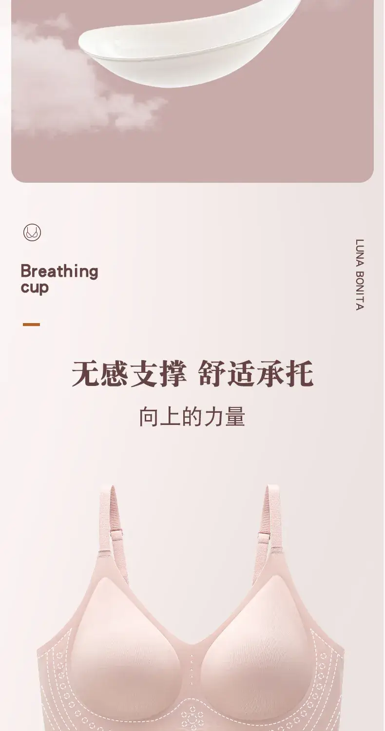 Soft Support Jelly Glue Cup Sports Bra — feature 7