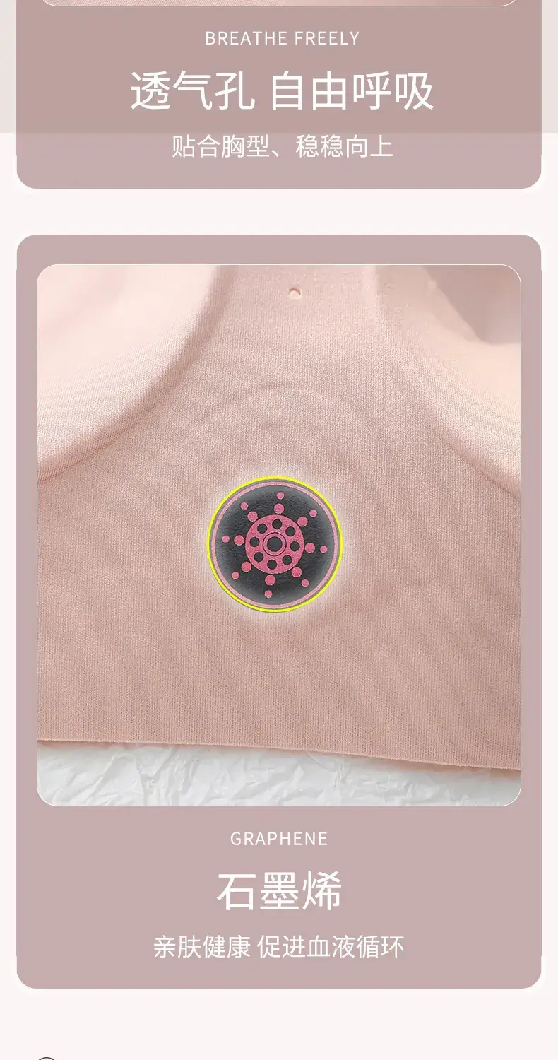 Soft Support Jelly Glue Cup Sports Bra — feature 9