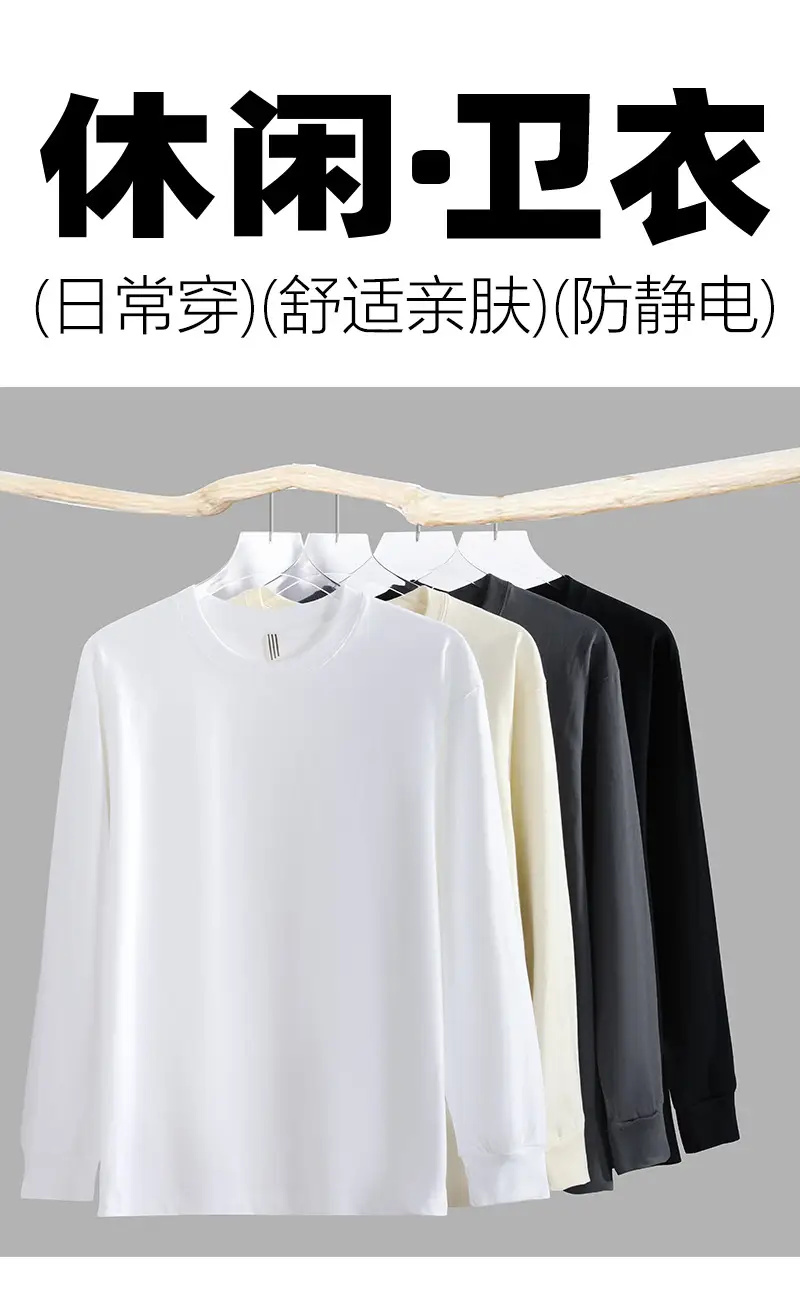 Men's Long Sleeve White T-Shirt 230g — feature 1