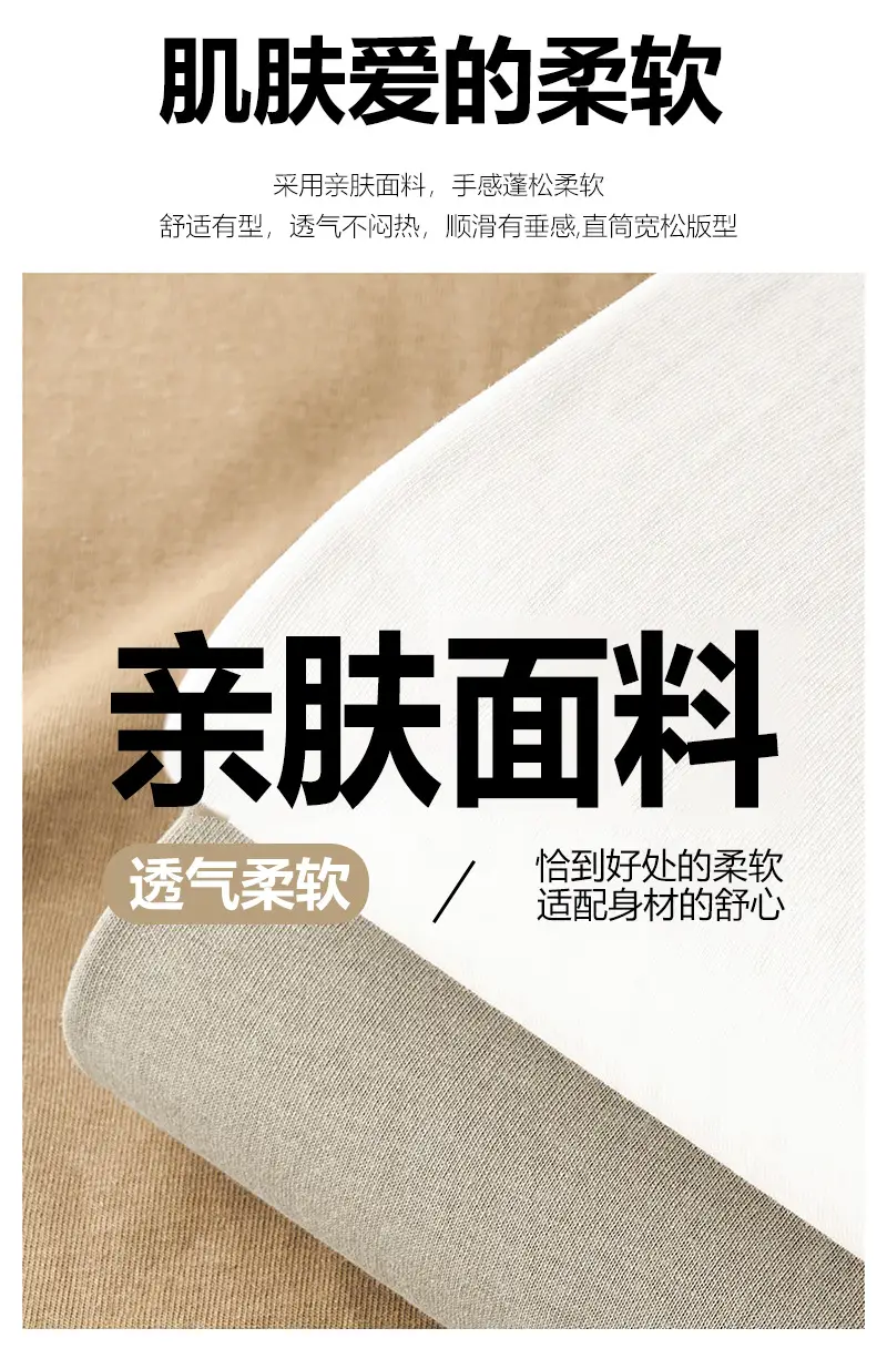 Men's Long Sleeve White T-Shirt 230g — feature 2