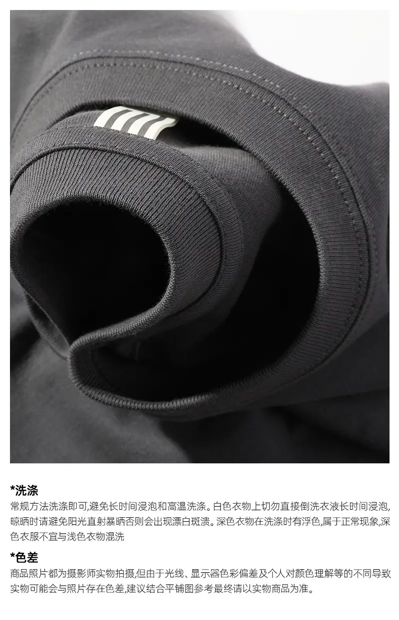 Men's Long Sleeve White T-Shirt 230g — feature 4