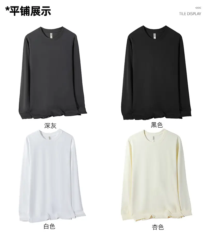 Men's Long Sleeve White T-Shirt 230g — feature 8